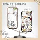 【Compos-Case】プランツデザイン No.1