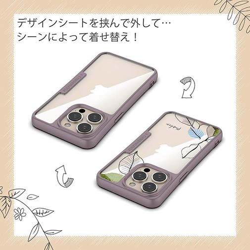 【Compos-Case】プランツデザイン No.1