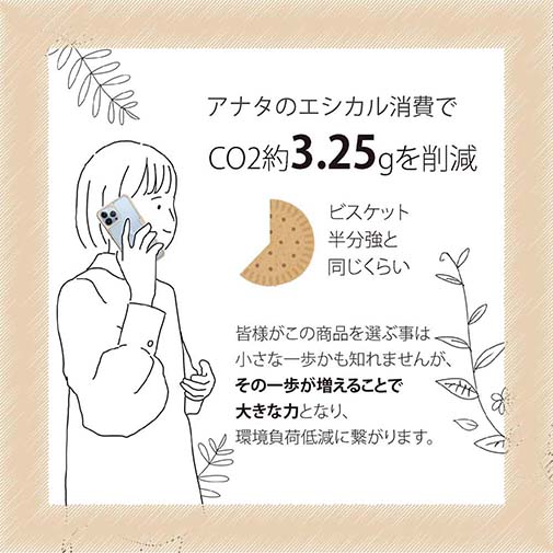 【Compos-Case】プランツデザイン No.1