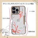 【Compos-Case】プランツデザイン No.2