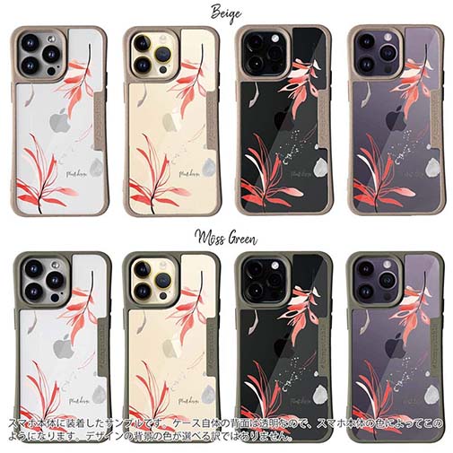 【Compos-Case】プランツデザイン No.2