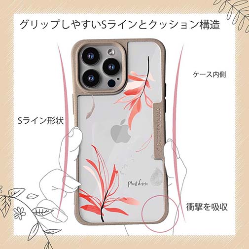【Compos-Case】プランツデザイン No.2