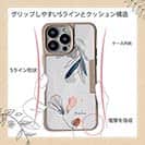 【Compos-Case】プランツデザイン No.3