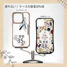 【Compos-Case】プランツデザイン No.3