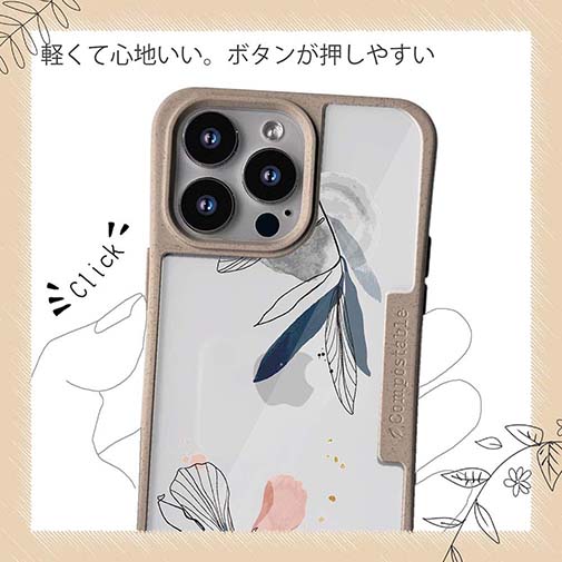 【Compos-Case】プランツデザイン No.3