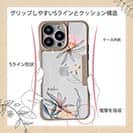 【Compos-Case】プランツデザイン No.5