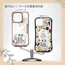 【Compos-Case】プランツデザイン No.5