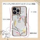 【Compos-Case】プランツデザイン No.6