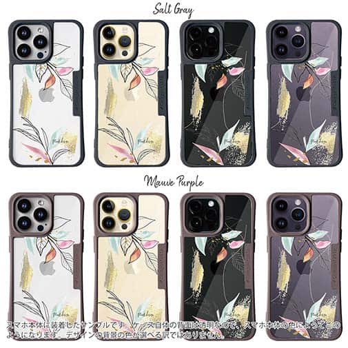 【Compos-Case】プランツデザイン No.6