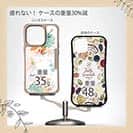 【Compos-Case】プランツデザイン No.7