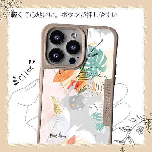 【Compos-Case】プランツデザイン No.7