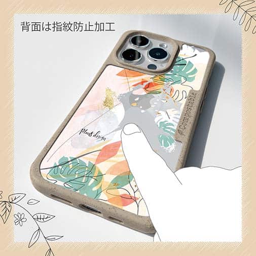 【Compos-Case】プランツデザイン No.7