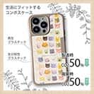【Compos-Case】暖かい猫の顔