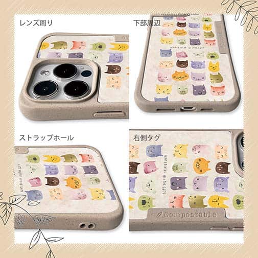 【Compos-Case】暖かい猫の顔