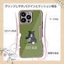 【Compos-Case】コーヒークマさん(wakat)