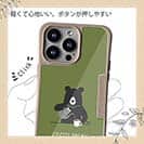 【Compos-Case】コーヒークマさん(wakat)