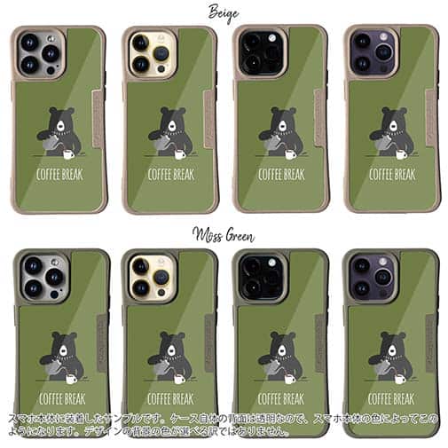 【Compos-Case】コーヒークマさん(wakat)