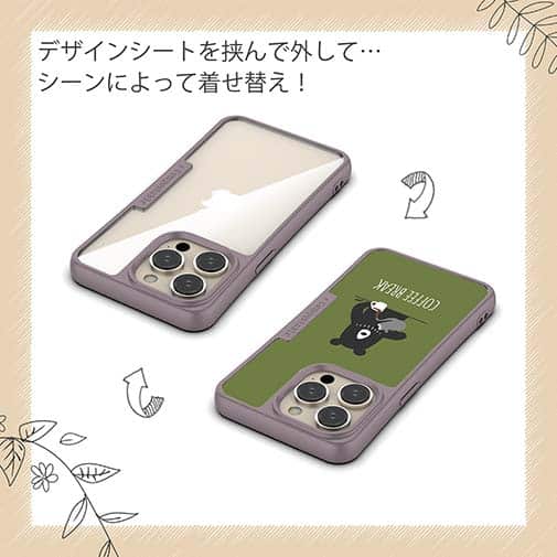 【Compos-Case】コーヒークマさん(wakat)