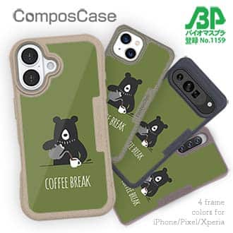 【Compos-Case】コーヒークマさん(wakat)