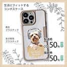 【Compos-Case】ヨークシャーテリアだってNo Music