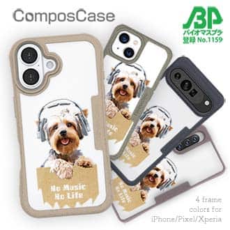 【Compos-Case】ヨークシャーテリアだってNo Music