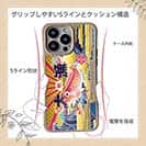 【Compos-Case】赤ワイン　大漁旗スマホケース　アマダイ