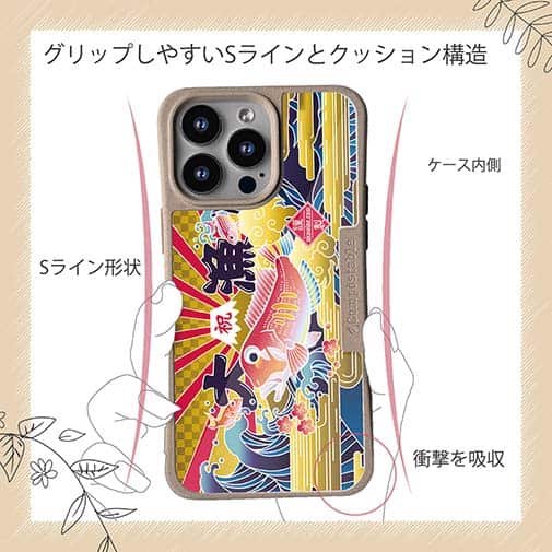 【Compos-Case】赤ワイン　大漁旗スマホケース　アマダイ