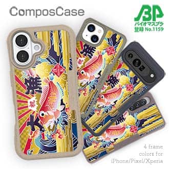 【Compos-Case】赤ワイン　大漁旗スマホケース　アマダイ