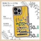 【Compos-Case】【釣りざんまい】ルアー好きな少年