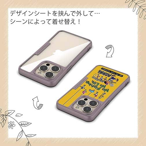 【Compos-Case】【釣りざんまい】ルアー好きな少年