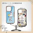 【Compos-Case】親子丼だけども(wakat)