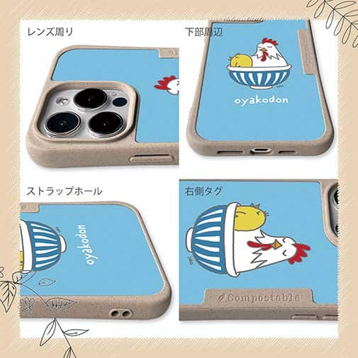 【Compos-Case】親子丼だけども(wakat)