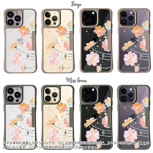 【Compos-Case】プランツデザイン No.8