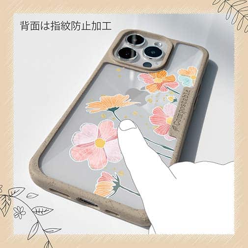 【Compos-Case】プランツデザイン No.8