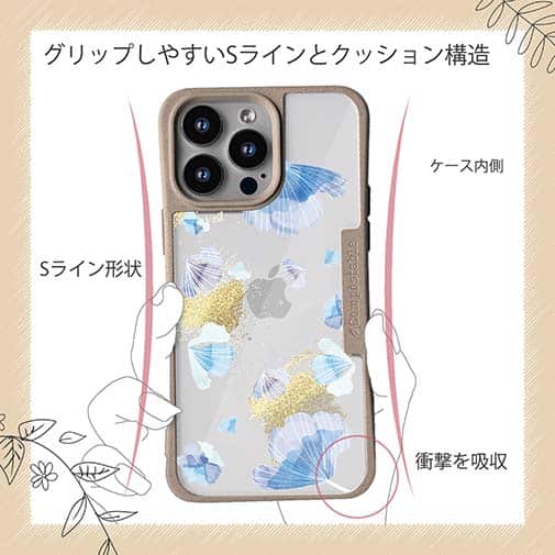 【Compos-Case】プランツデザイン No.9