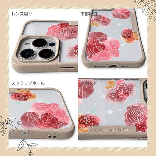 【Compos-Case】プランツデザイン No.10