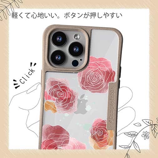 【Compos-Case】プランツデザイン No.10