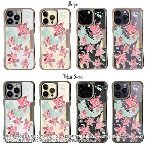 【Compos-Case】プランツデザイン No.11