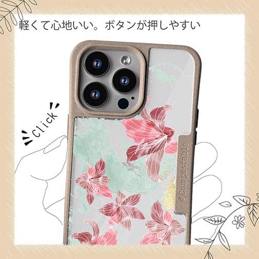 【Compos-Case】プランツデザイン No.11