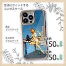 【Compos-Case】釣りをする女性 ビンテージバージョン