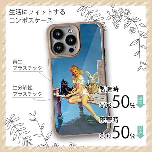 【Compos-Case】釣りをする女性 ビンテージバージョン