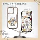 【Compos-Case】パグだってNo Music