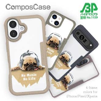 【Compos-Case】パグだってNo Music