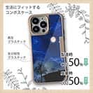 【Compos-Case】星の下の猫