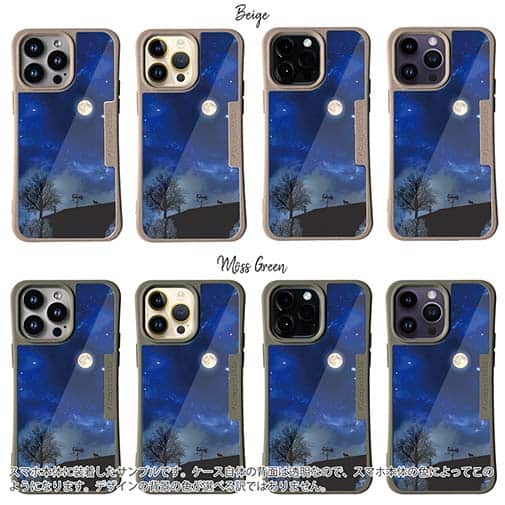 【Compos-Case】星の下の猫