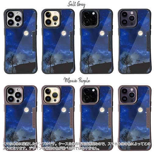 【Compos-Case】星の下の猫