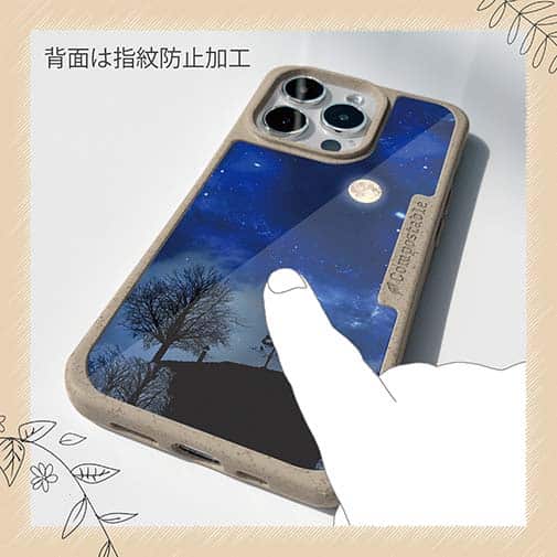 【Compos-Case】星の下の猫