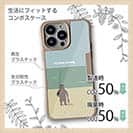 【Compos-Case】【FISH MAN】クマさんもフィッシング No1