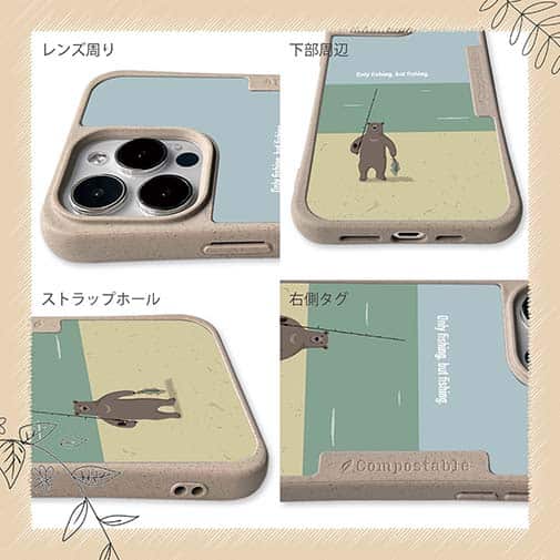 【Compos-Case】【FISH MAN】クマさんもフィッシング No1