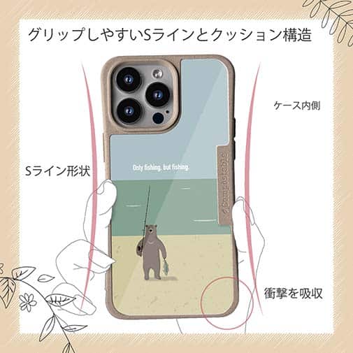 【Compos-Case】【FISH MAN】クマさんもフィッシング No1